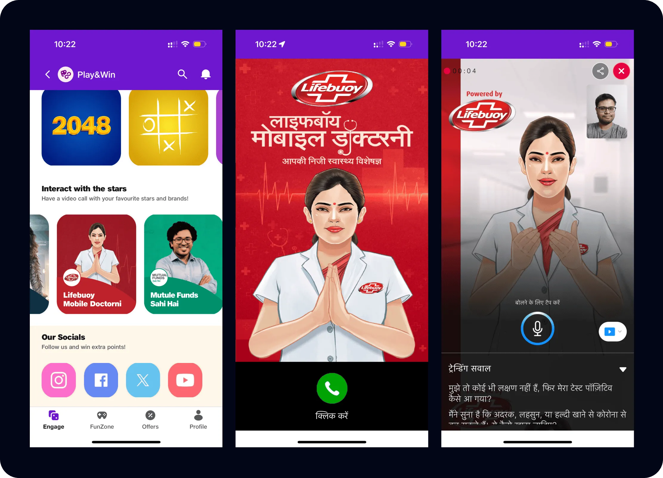 lifebuoy doctorani